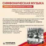Мелодия