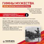 Мелодия