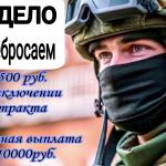 ⁣Пункт отбора на военную службу по контракту в ЕАО приглашает вас.
