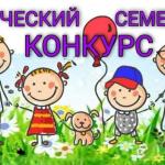 Приглашаем на конкурс-шествие детских игрушечных колясок