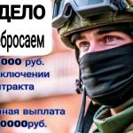 Уважаемые мужчины!