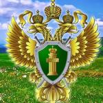 Биробиджанской транспортной прокуратурой пресечено незаконное использование федерального имущества и воздушного пространства при проведении чемпионата по автомобильному спорту