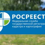 6236 пунктов государственной геодезической сети установлено на территории Еврейской автономной области