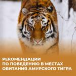 Уважаемые жители!