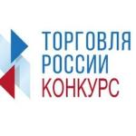 Внимание, участники торговой сферы!