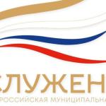 Премия «Служение»