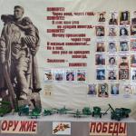  На вокзале Бира начала работу выставка, посвящённая Дню Великой Победы! 
