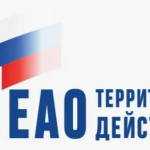 Лучшие усадьбу, двор и подъезд вновь выберут в ЕАО