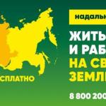  Старт приёма заявок на участие в образовательном модуле 2026 года! 