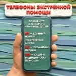 Лето — время отдыха, но у воды оно может стать опасным, если забывать о простых правилах. 