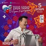 Уважаемые жители и гости Облученского района!